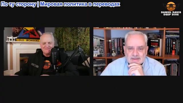 Дэниел Дэвис - Жак Бод: Иран остается непокорным смотреть онлайн