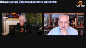 Дэниел Дэвис - Жак Бод: Иран остается непокорным