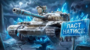 "КТО ТАМ НЕ ВЕРИЛ В МЕНЯ?!" / ЛЕВША УВЕРЕННО ЗАВЁЛ ДВА АККАУНТА В ЛЕГЕНДУ