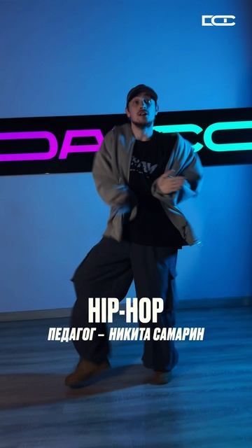 💥 Hip-hop — свобода быть собой. смотреть онлайн
