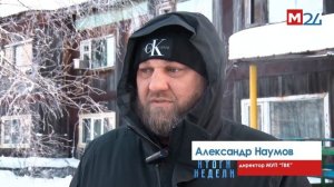 Режим повышенной готовности Нефтяников 21-1(Мегион24)