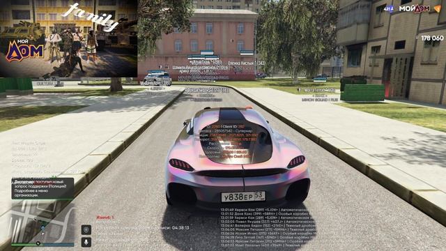 2026-01-27 17-06-07 смотреть онлайн