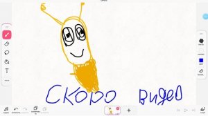 скоро видео