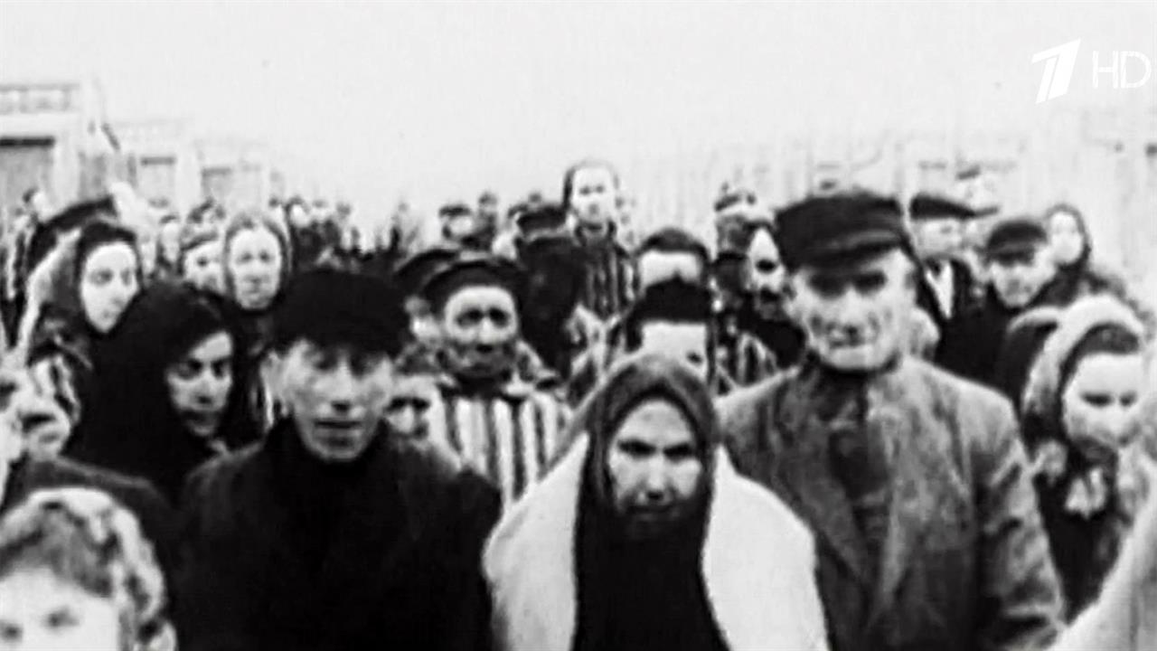 27 января - Международный день памяти жертв Холокоста. смотреть онлайн