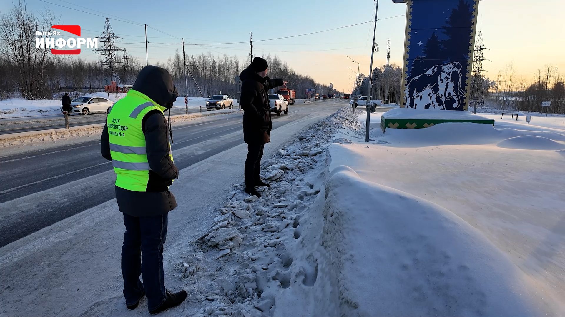 Объезд по уборке и вывозу снежных масс смотреть онлайн