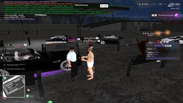 Grand Theft Auto San Andreas 2026.01.27 - 22.52.41.14 смотреть онлайн