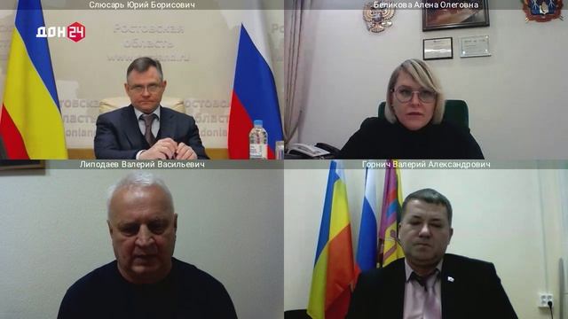 Юрий Слюсарь провел интерактивный прием граждан смотреть онлайн