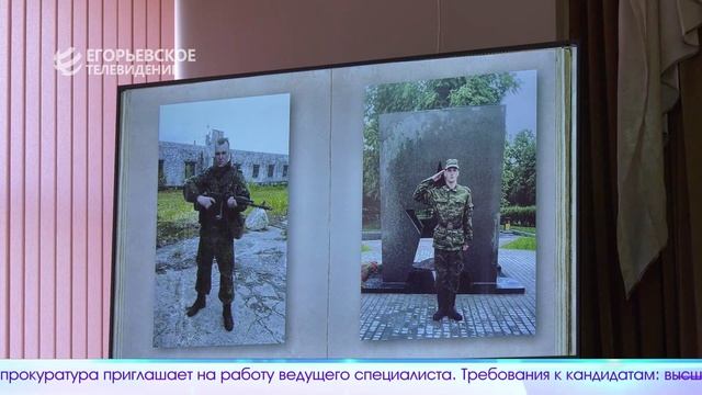 Новый выпуск программы "Егорьевск сегодня" от 27.01.26 смотреть онлайн