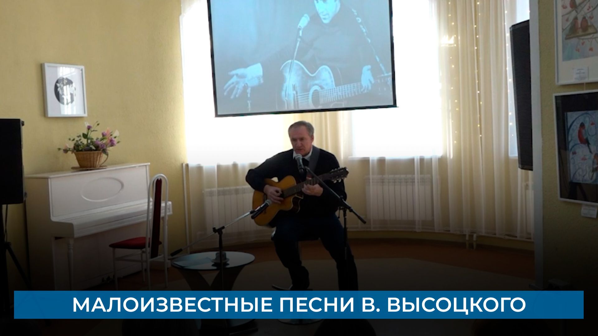 Малоизвестные песни В. Высоцкого смотреть онлайн