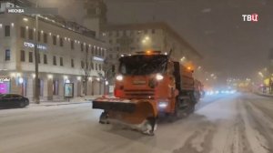 Городские службы ликвидируют последствия мощного снегопада в Москве