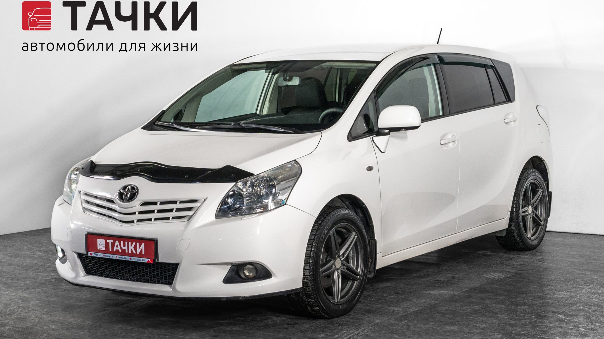 Toyota Verso смотреть онлайн