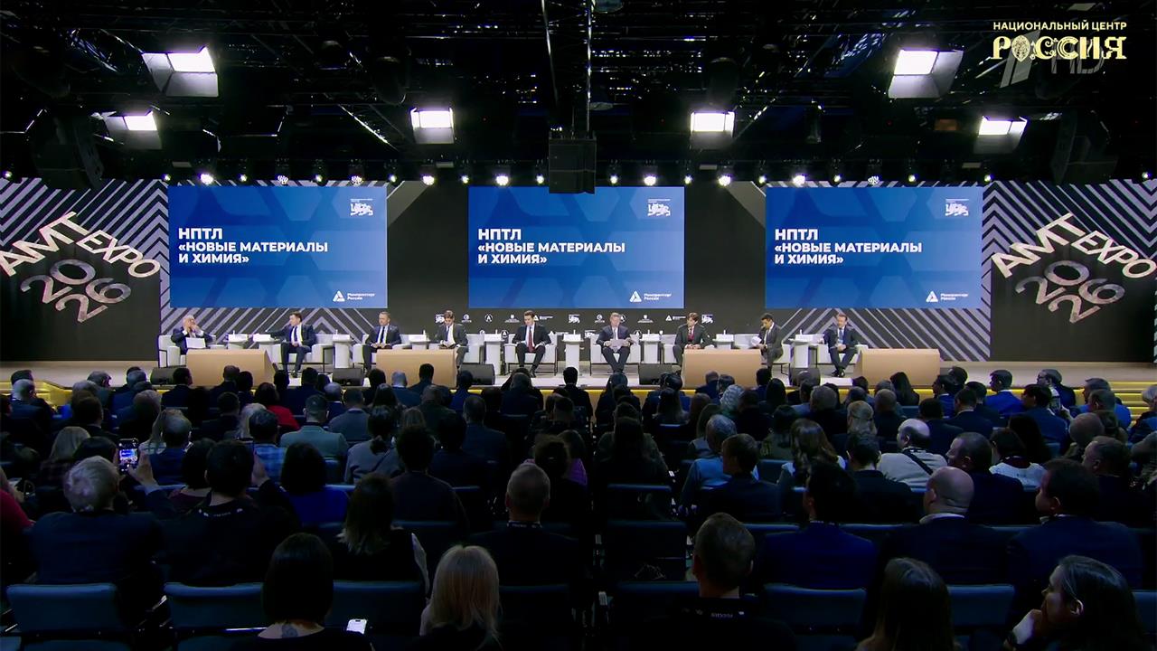 Реализацию национального проекта "Новые материалы и химия" обсудили на форуме в Москве. смотреть онлайн