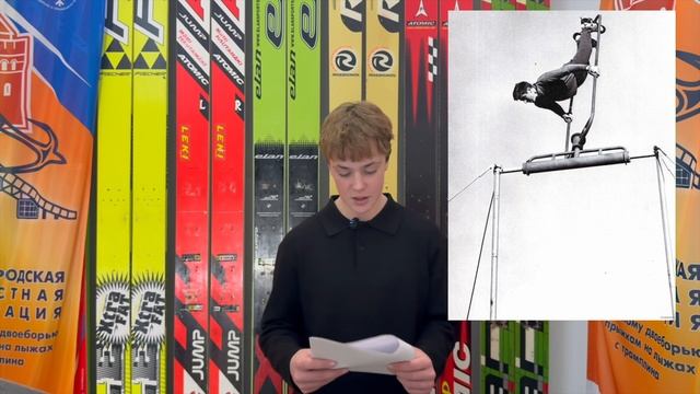 Видео-экскурсия Трамплин (КОРОТКАЯ) смотреть онлайн