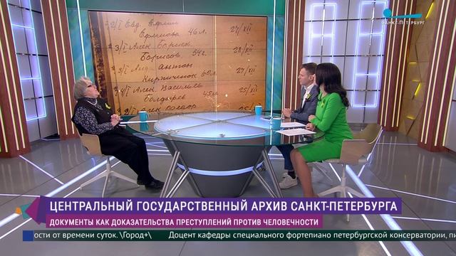 В Центральный архив Петербурга передали важнейшие исторические документы о блокаде смотреть онлайн