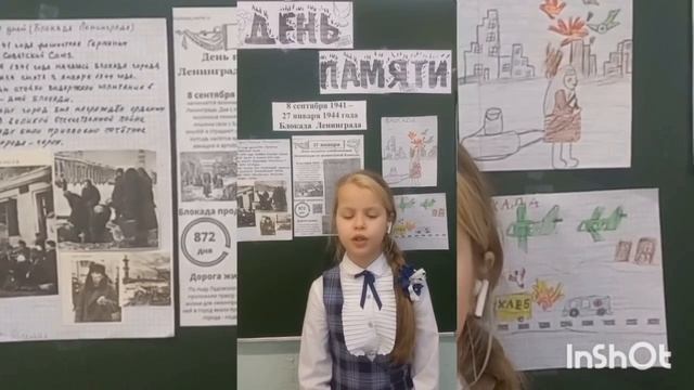 Акция "Читающая Республика" ко дню полного снятия Блокады Ленинграда смотреть онлайн