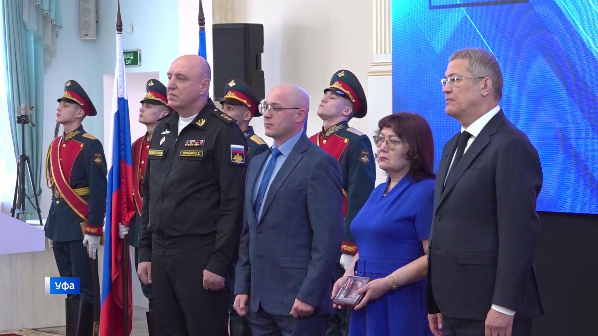 В Уфе вручили госнаграды родственникам военнослужащих, погибших при исполнении воинского долга смотреть онлайн
