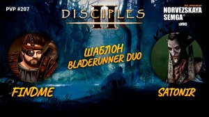 slasherMNS 2.4. findme vs Satonir. 2 игры на BR DUO