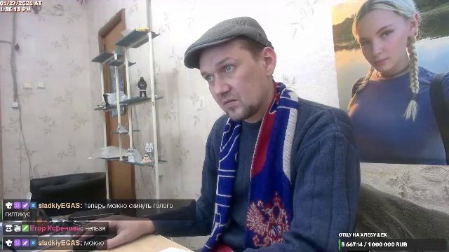 LIVE: ОТец смотреть онлайн