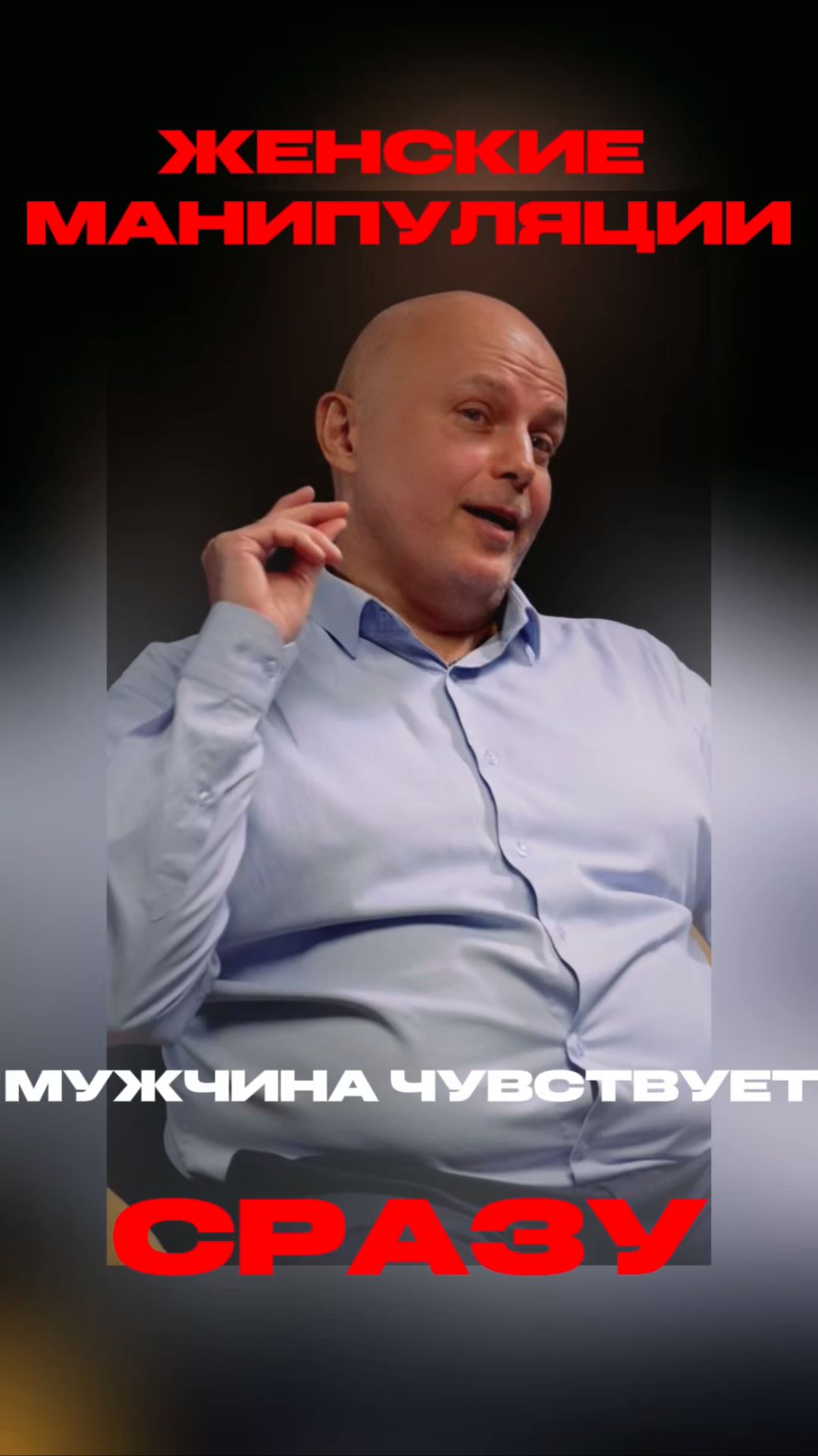 Почему мужчины боятся серьезных отношений