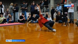 В спортшколе «Юность» прошли областные соревнования по брейкингу