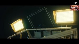 Хищные твари. Трейлер