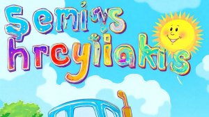 Синий Трактор 6 серия