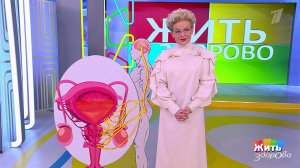 После операции простаты: не конец, а новый старт. Жить здорово! Фрагмент выпуска от 27.01.2026