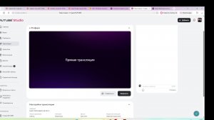 БУДУ СБРАСЫВАТЬ ВЕТКУ 2