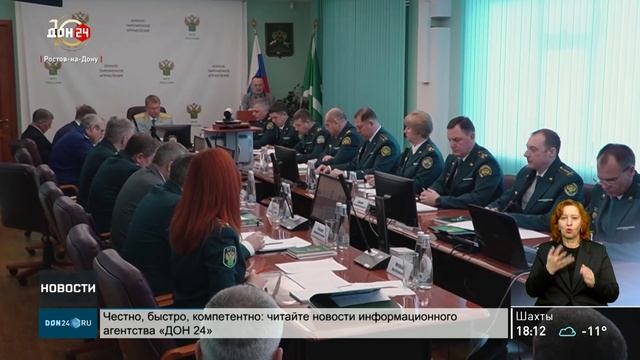 Итоги работы Южного таможенного управления смотреть онлайн