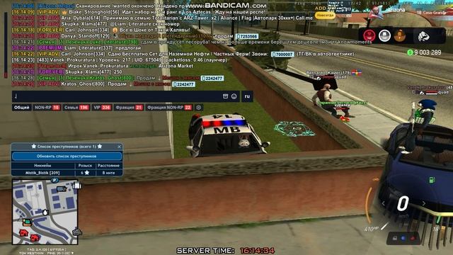 дб + нрп писс смотреть онлайн