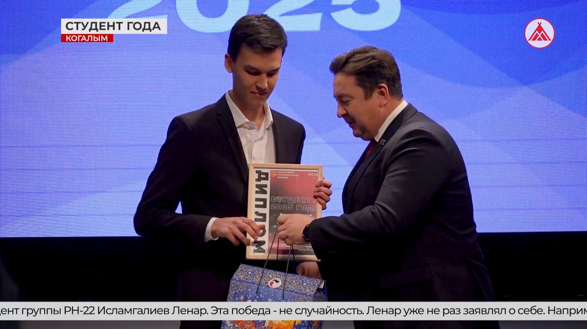 Гордость колледжа: итоги конкурса «Студент года» в Когалыме смотреть онлайн