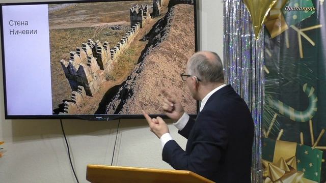 Достоверная Библия смотреть онлайн