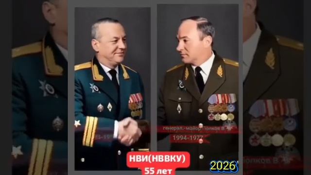 Начальники Новосибирского высшего военно командного училища смотреть онлайн