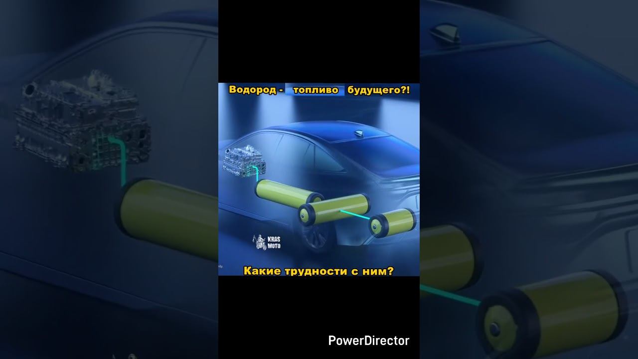 Водород - топливо будущего ? смотреть онлайн