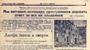 Минобороны запустило спецпроект к Международному дню памяти жертв Холокоста