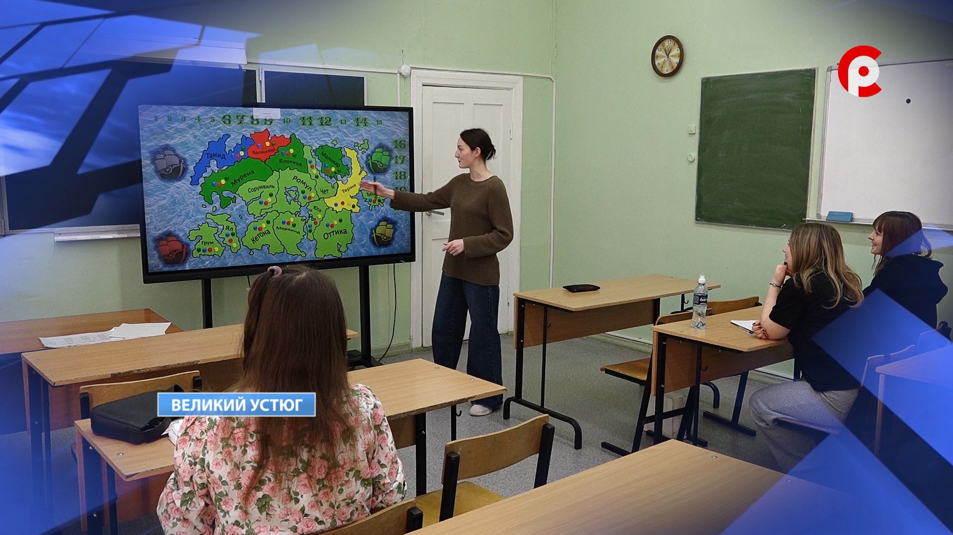 День самоуправления смотреть онлайн