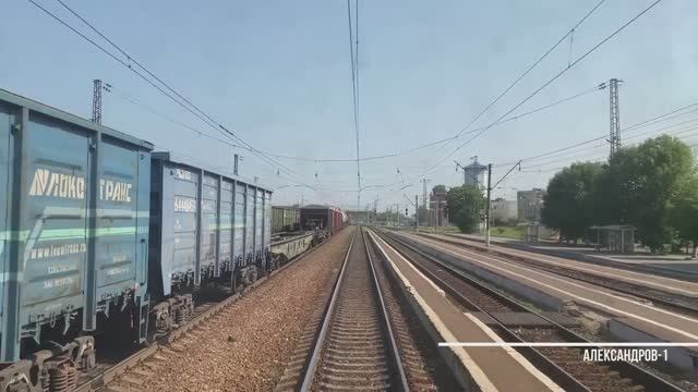 Александров - Москва смотреть онлайн