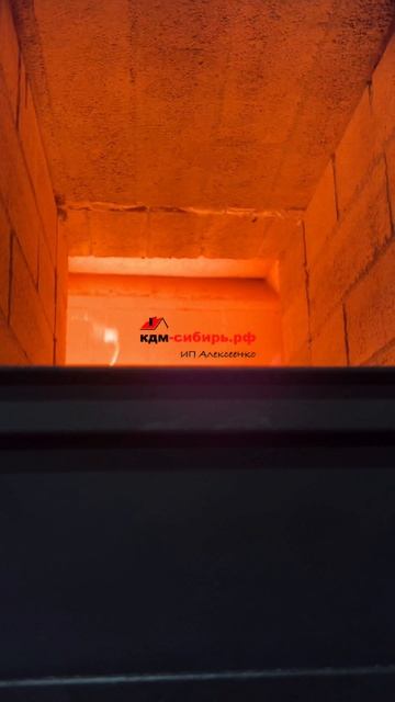 Чугун в печи