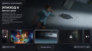 Dispatch | Отправка | #6 - Прохождение