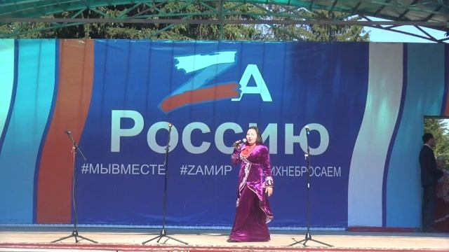 День России 2024 смотреть онлайн