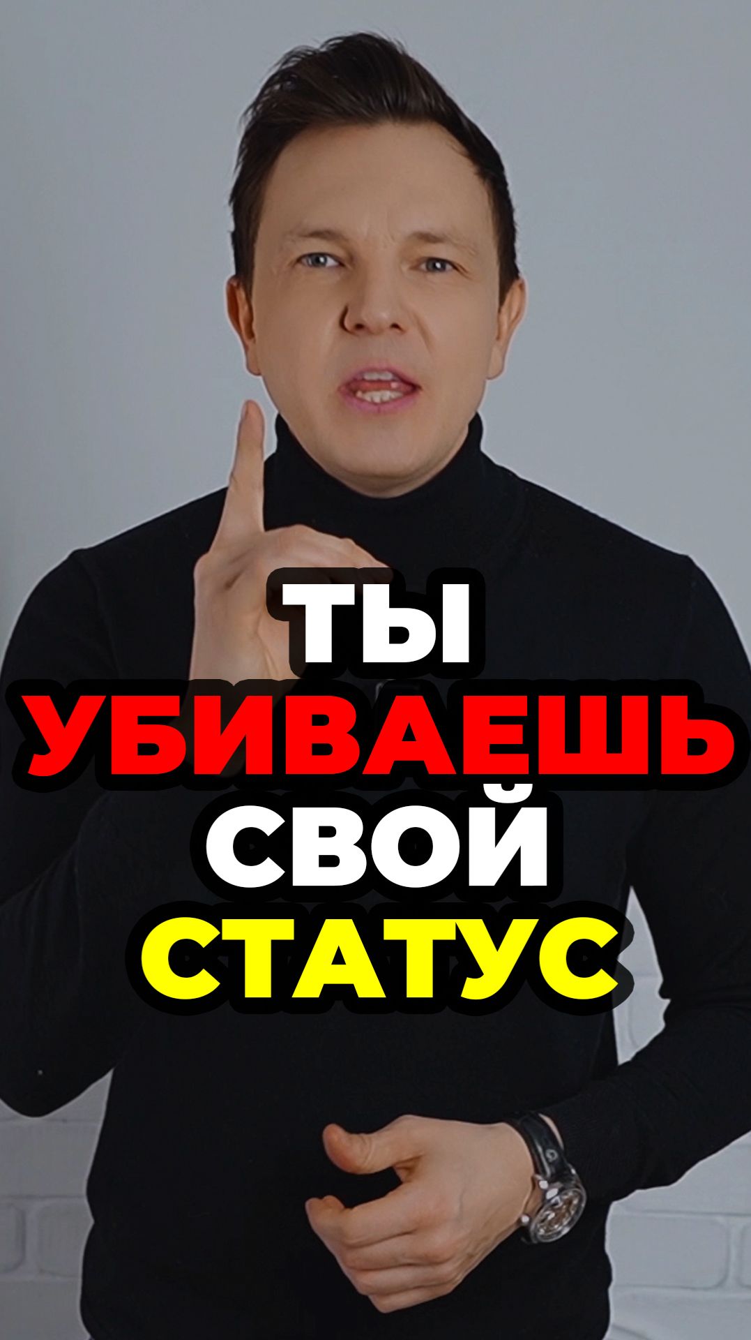 Ты Убиваешь Свой Статус #александрсамсонов #пальто #зимнеепальто #мужскойстиль #стильныемужчины смотреть онлайн