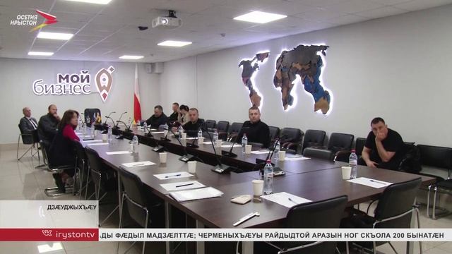 Цæгат Ирыстоны фылдæр кæнынц чысыл æмæ рæстæмбис амалхъомады минæвæрттæ смотреть онлайн