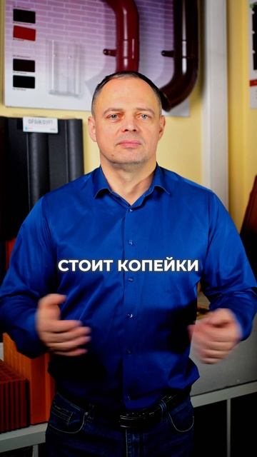 Этот стройматериал любат, но жить с ним невозможно смотреть онлайн