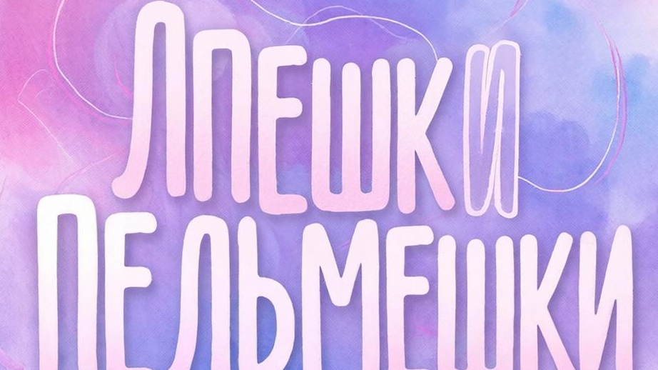 трансляция смотреть онлайн