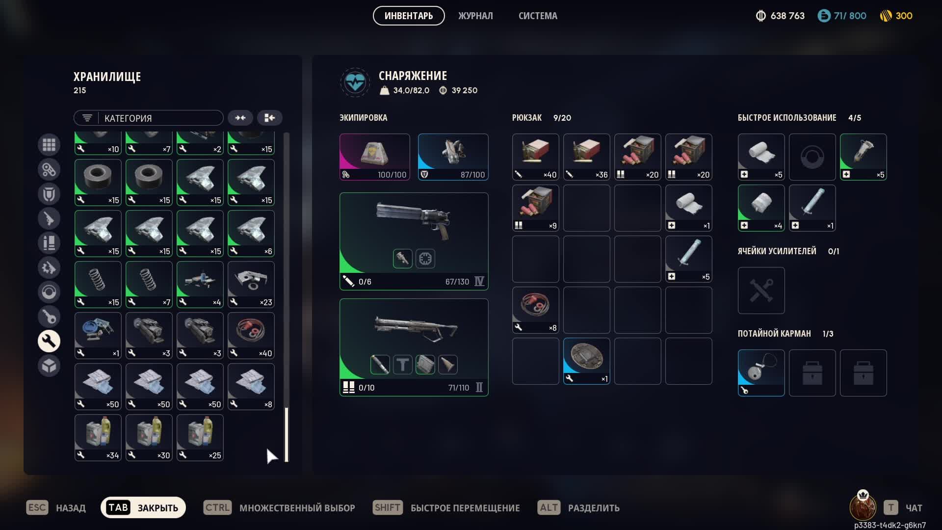 Смотрим обнову Arc Raiders(Помогите набрать 20к просмотров) смотреть онлайн