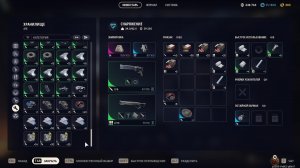 Смотрим обнову Arc Raiders(Помогите набрать 20к просмотров)