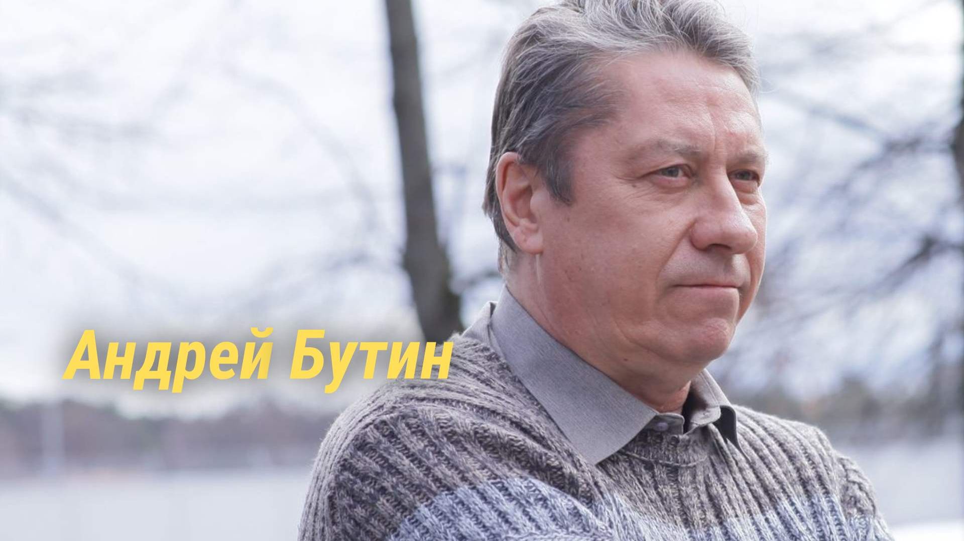 Отзыв смотреть онлайн