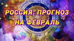 Главные события, экономика, фронт