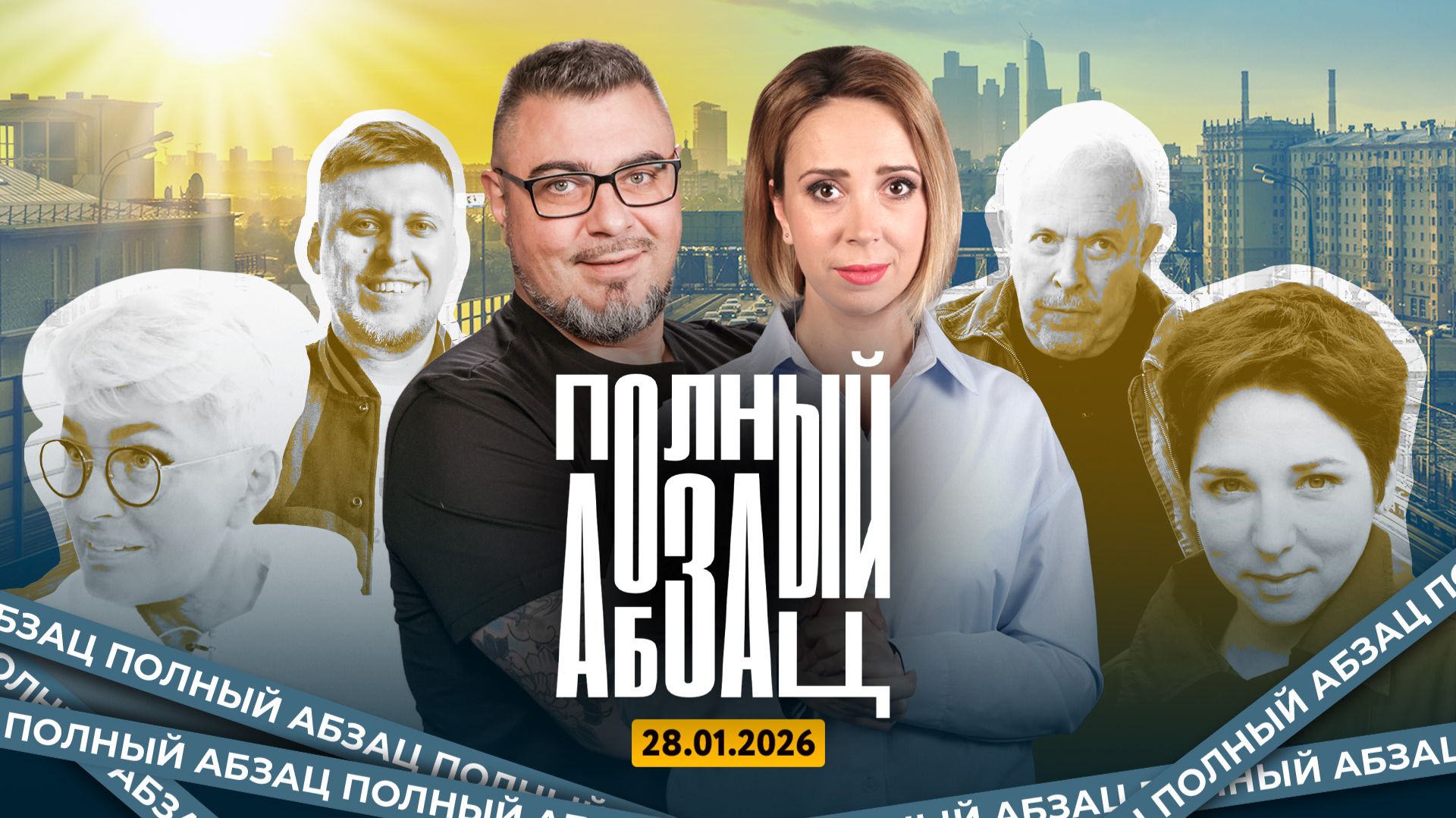 Макаревич* и Лайма устроят чес по США, Шац* назвал уехавших счастливчиками, Гордеева* бедствует смотреть онлайн