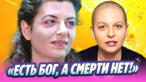 Первое фото Симоньян без волос после химиотерапии 🔥 Новости Шоу-Бизнеса